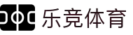 乐竞体育-官方网站 | 返水最高、赔率最高、彩金最高平台